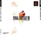 Final Fantasy VIII Box Art - Japan