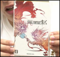 Final Fantasy Type-0 Box Art (front)